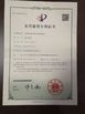 중국 Hefei Huiteng Numerical Control Technology Co., Ltd. 인증